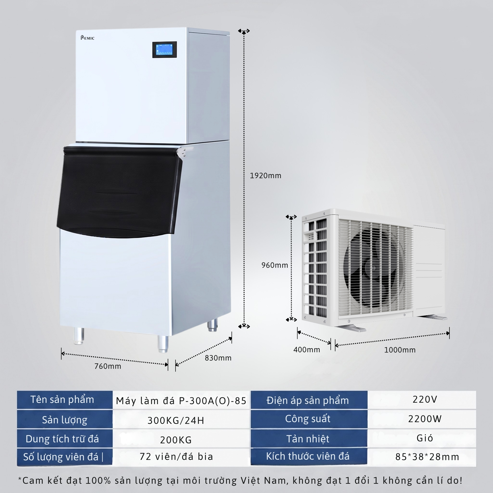 Máy làm đá bia P-300A(O)-85 5 Máy làm đá bia P-300A(O)-85 - Ảnh 5